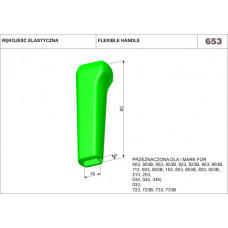 Эластичная ручка  NR 653